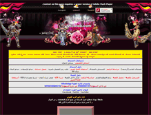 Tablet Screenshot of mt2arab.com